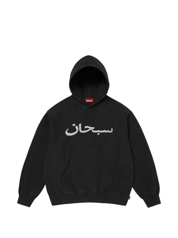 Supreme Arabic Logo Hoodie | Black | FARFETCH RO