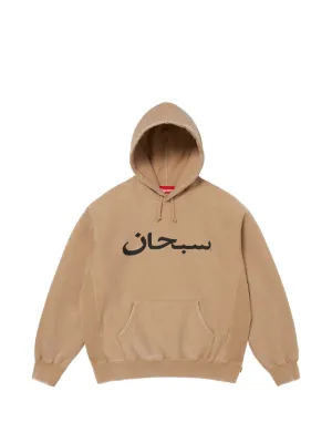 Supreme Miami Box Logo 
