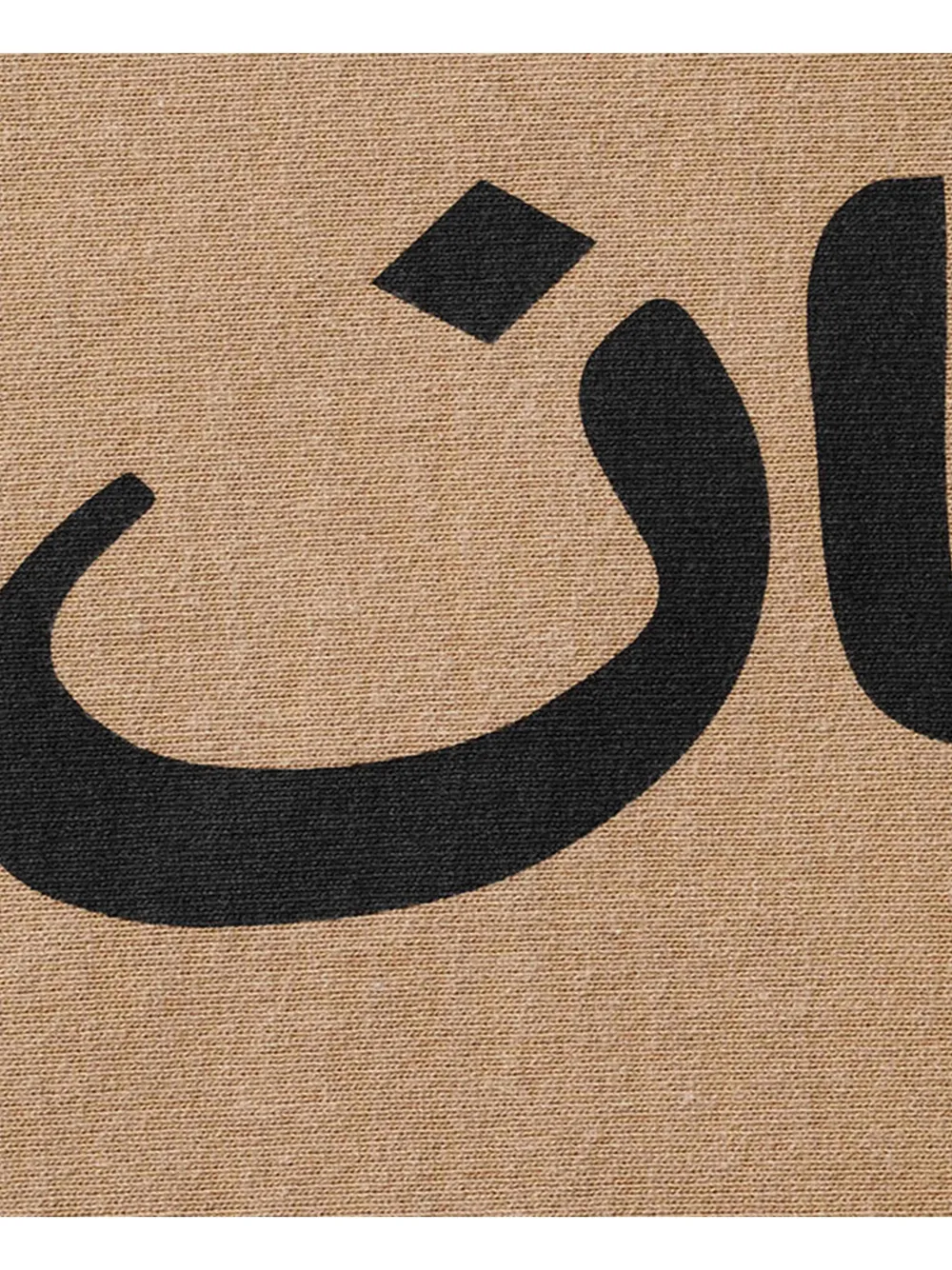 Supreme Arabic hoodie met logoprint Beige