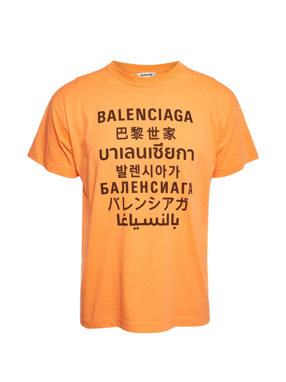 Balenciaga Pre-Owned logo-print oversized T-shirt - Arancione