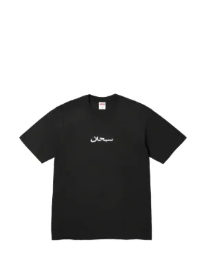 Supreme Dust Tee S 黒　ブラック Supreme Dust T-shirt | Black | FARFETCH