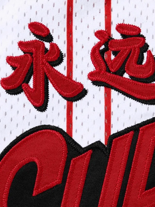 Supreme Star Basketball Jersey | White | FARFETCH