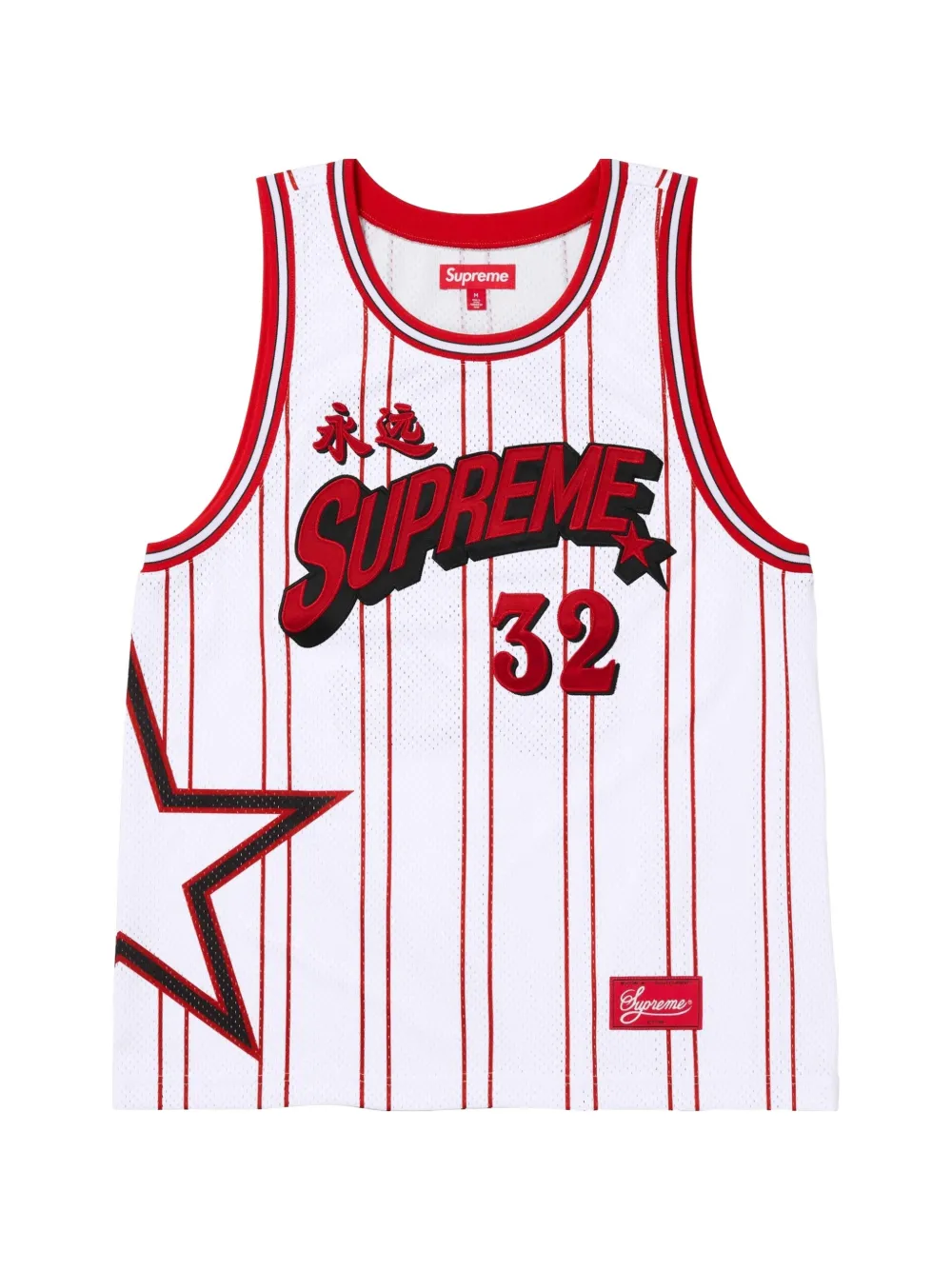 Supreme Star basketball jersey - Weiß