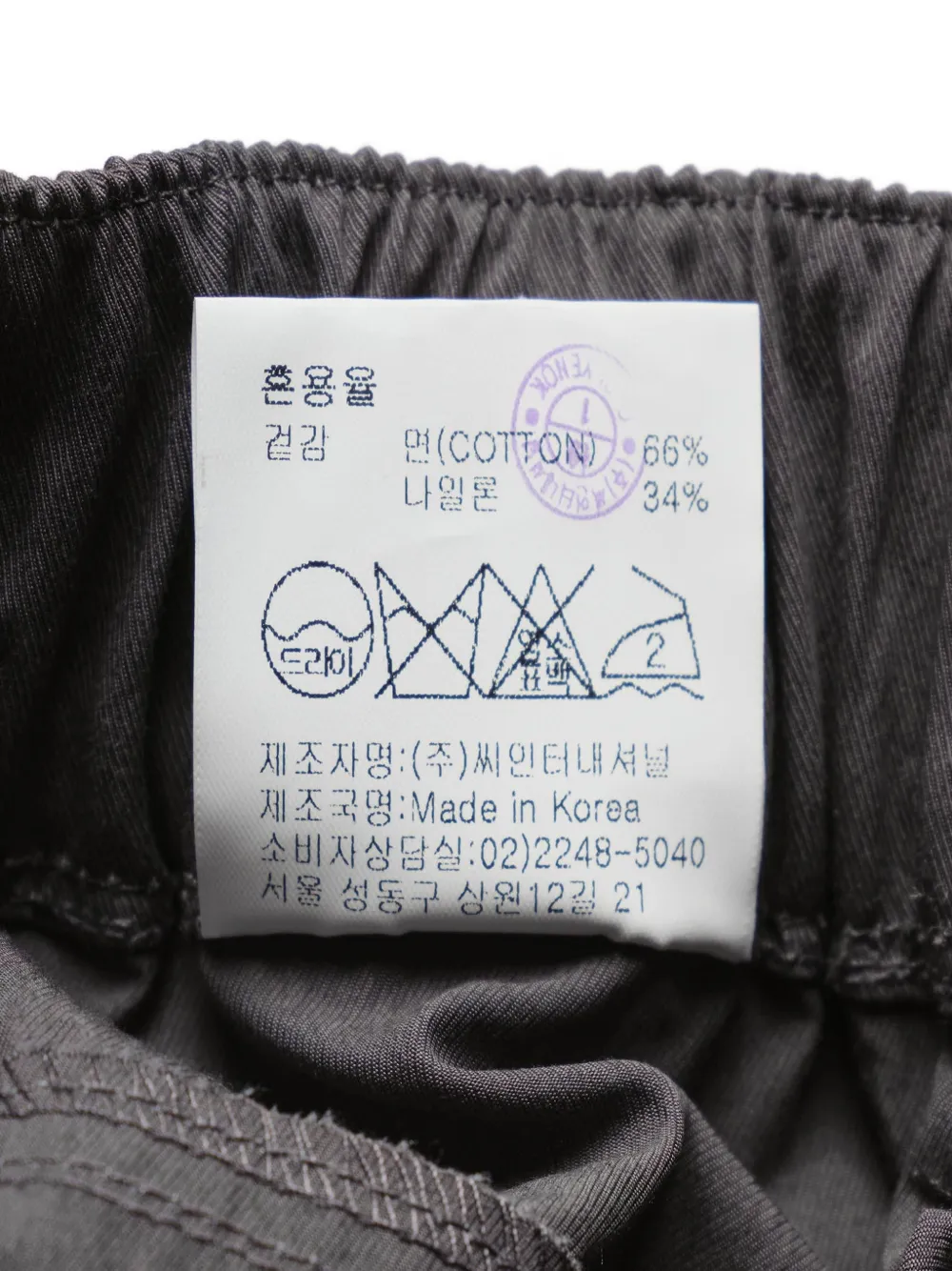 Ordinary Couture Code Logo-print Panelled Cargo Pants In Gray