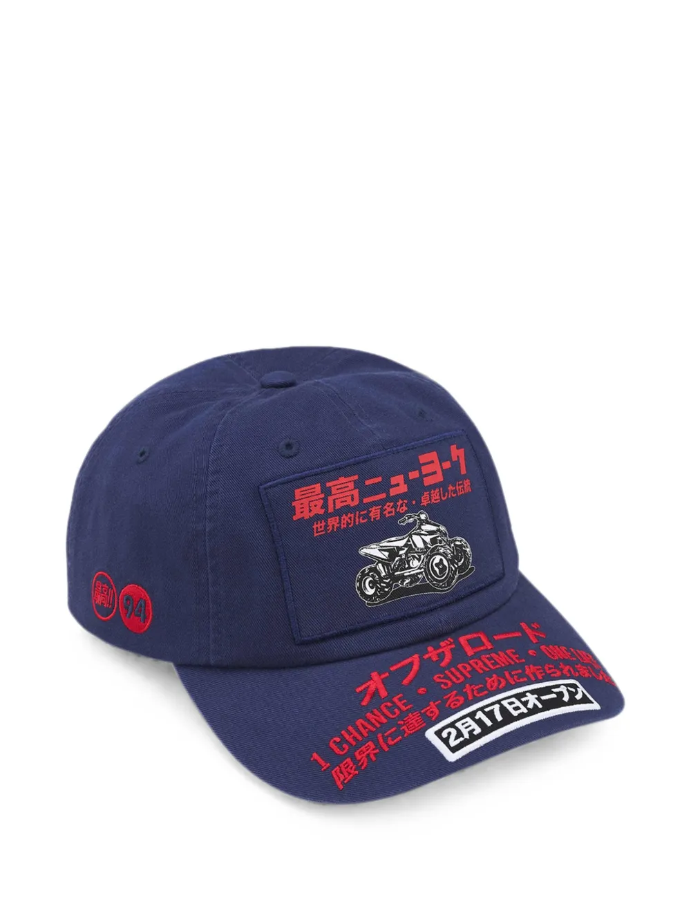 Supreme ATV pet met 6 vlakken Blauw