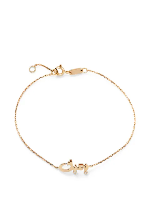 Bil Arabi diamond bracelet