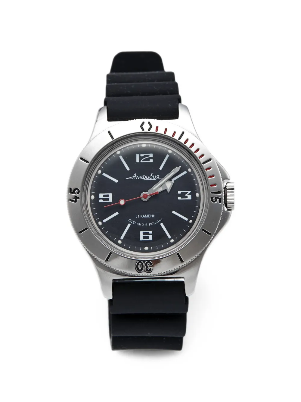 Vostok CLTH Amphibia Armbanduhr 42mm - Schwarz