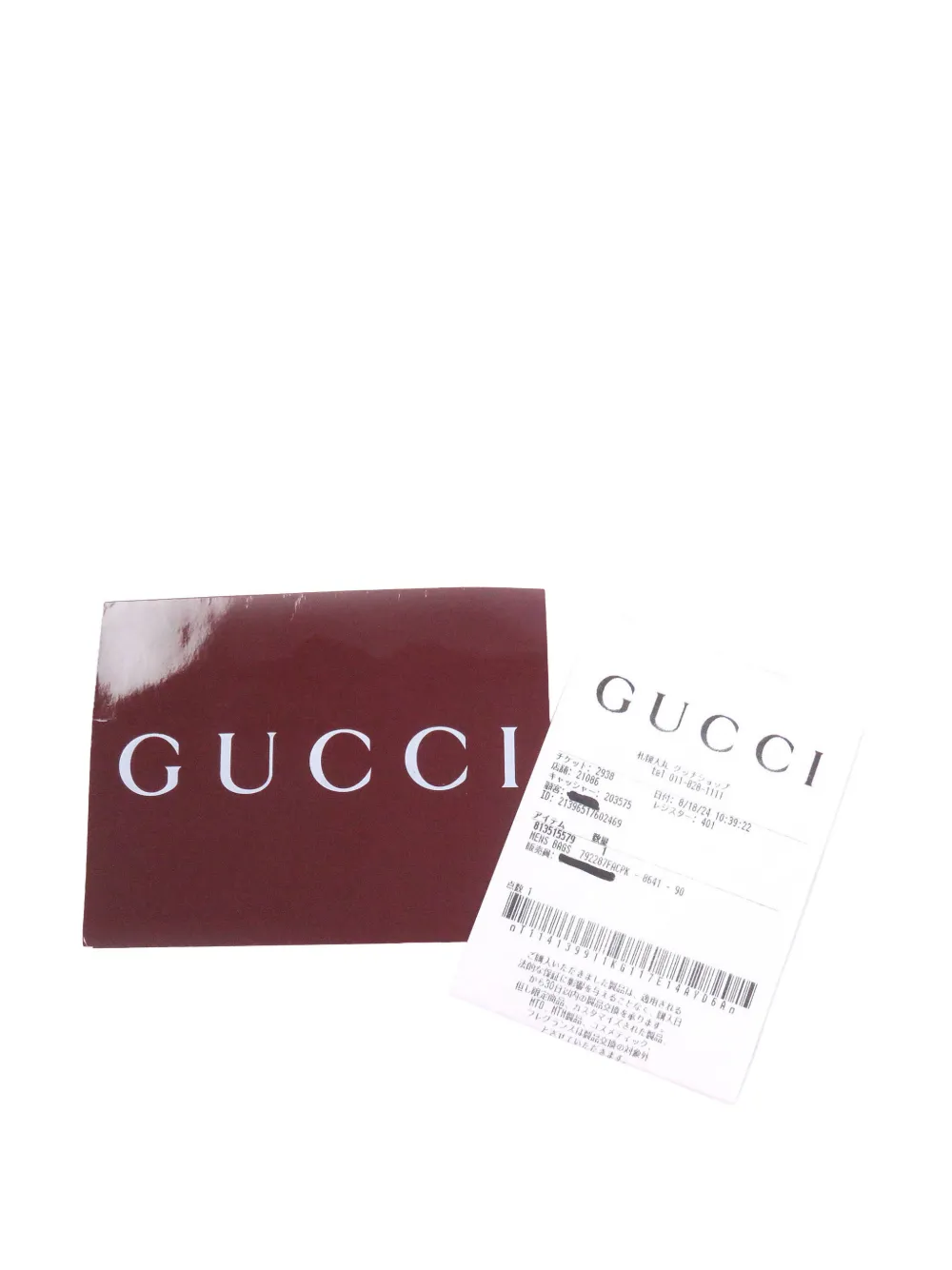 Gucci Pre-Owned 2000-2015 GG Ripstop nylon heuptas Bruin