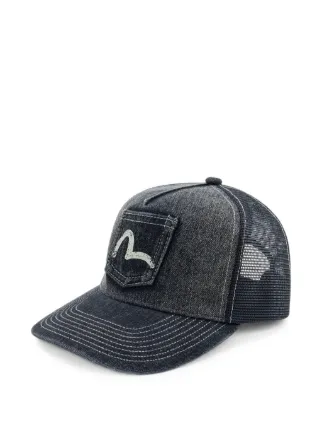 EVISU