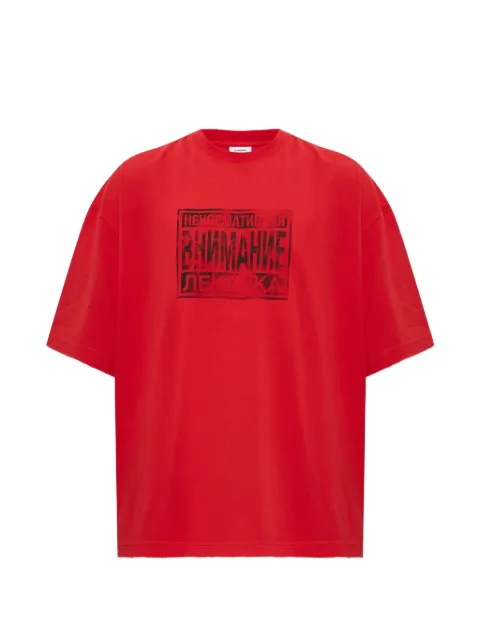 VETEMENTS print T-shirt