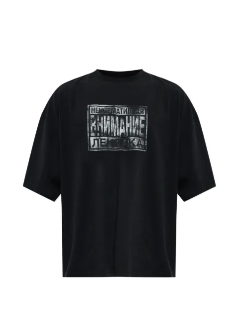 VETEMENTS slogan-print cotton T-shirt