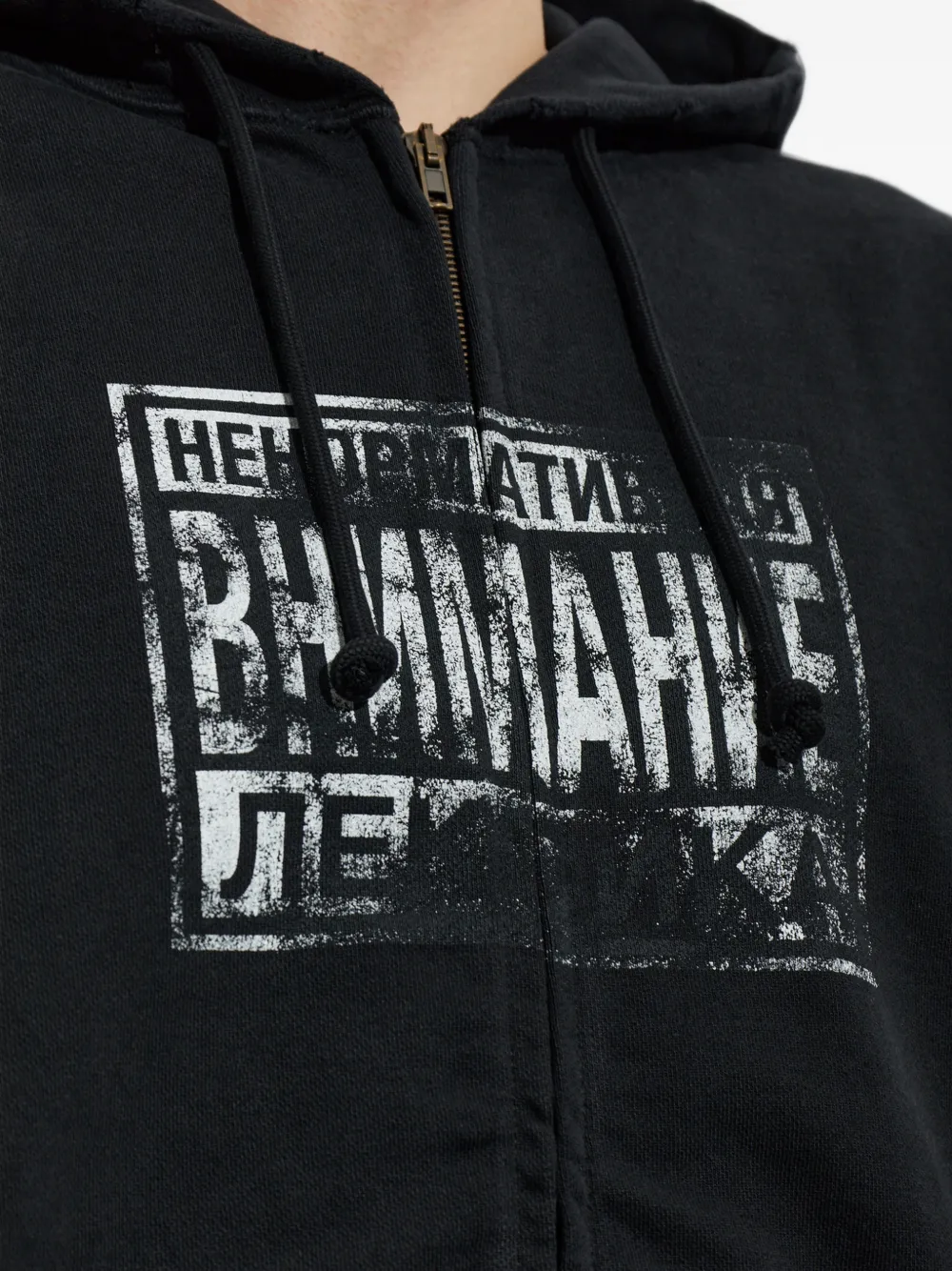 VETEMENTS slogan-print zip-up hoodie Zwart