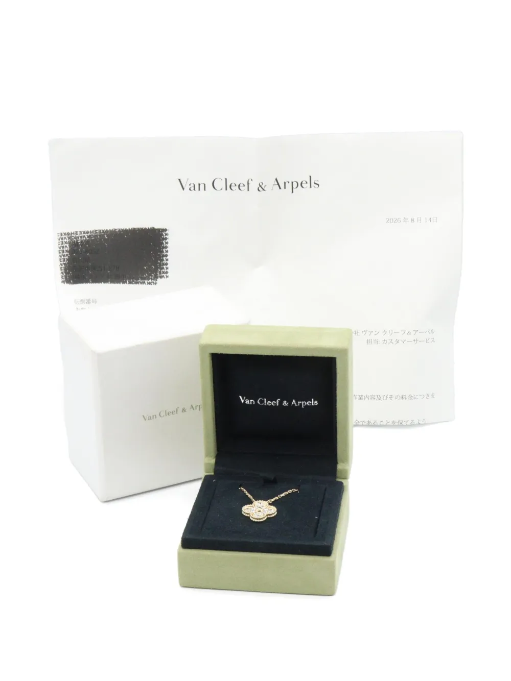 Van Cleef & Arpels Pre-owned 2010s Alhambra Diamond Necklace in Gold, view 5