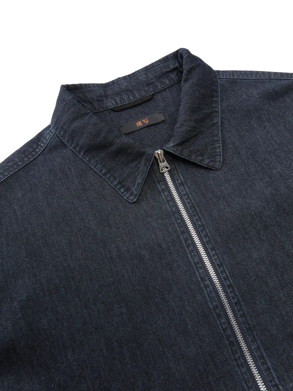 CROQUIS Denim jack met rits Blauw