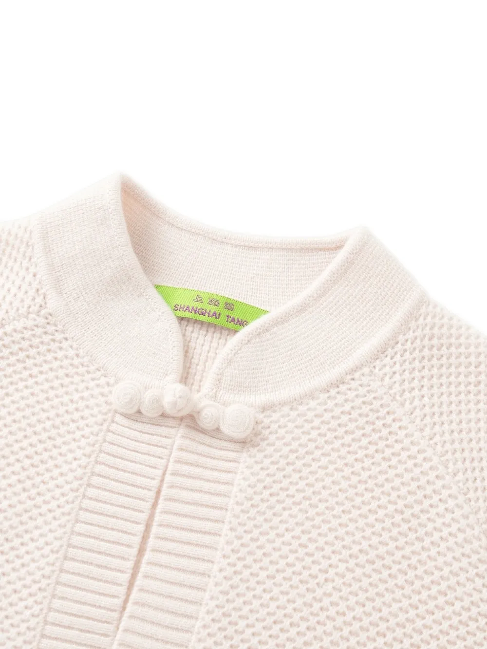 Shanghai Tang frog-fastening cropped cardigan Beige