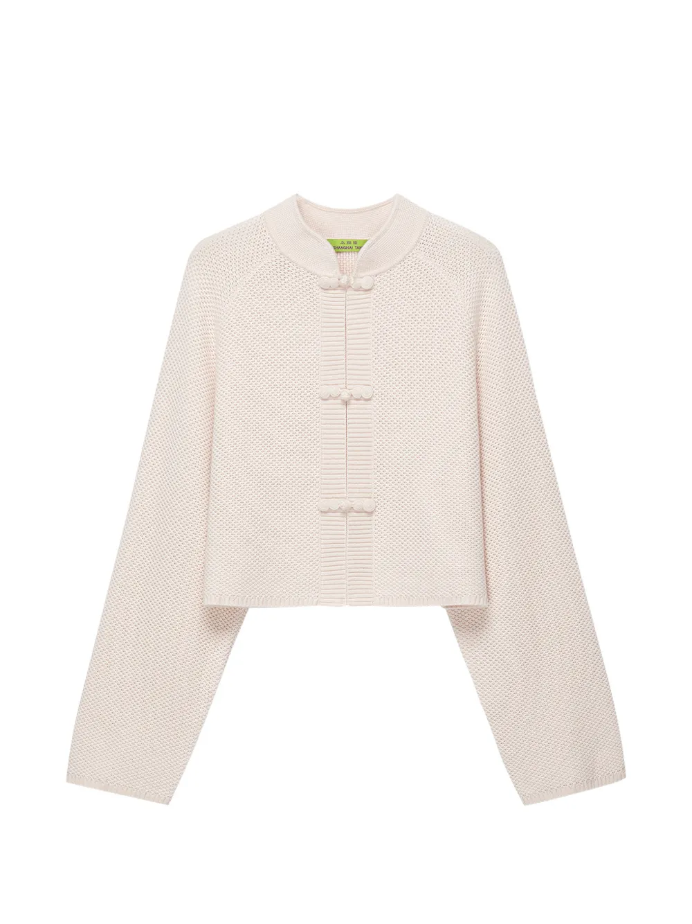 Shanghai Tang frog-fastening cropped cardigan - Neutrals