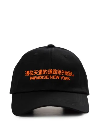 PARADISE NYC