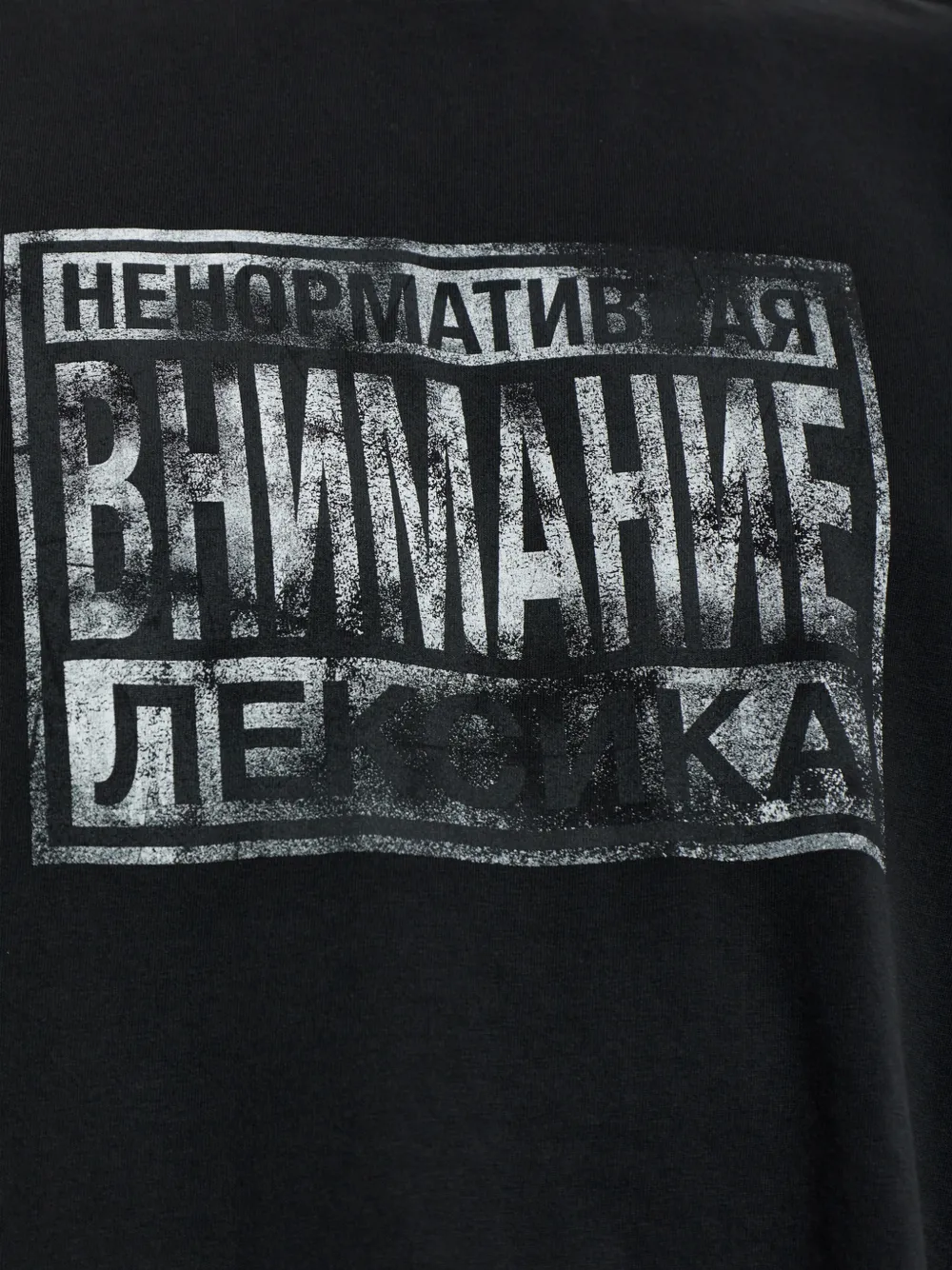 VETEMENTS slogan-print cotton T-shirt Zwart