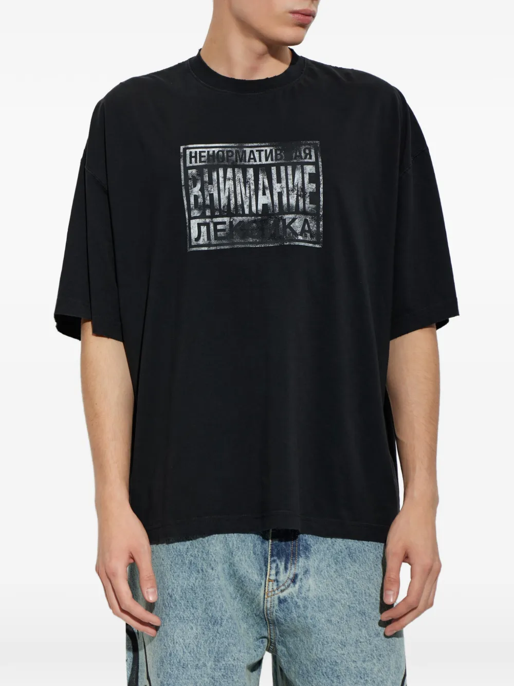 VETEMENTS slogan-print cotton T-shirt Zwart