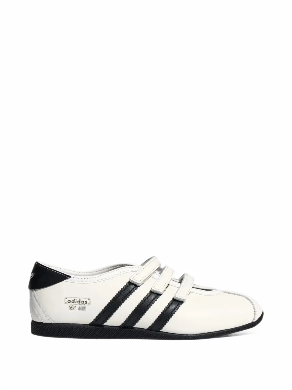 adidas ANFU sneakers Wit
