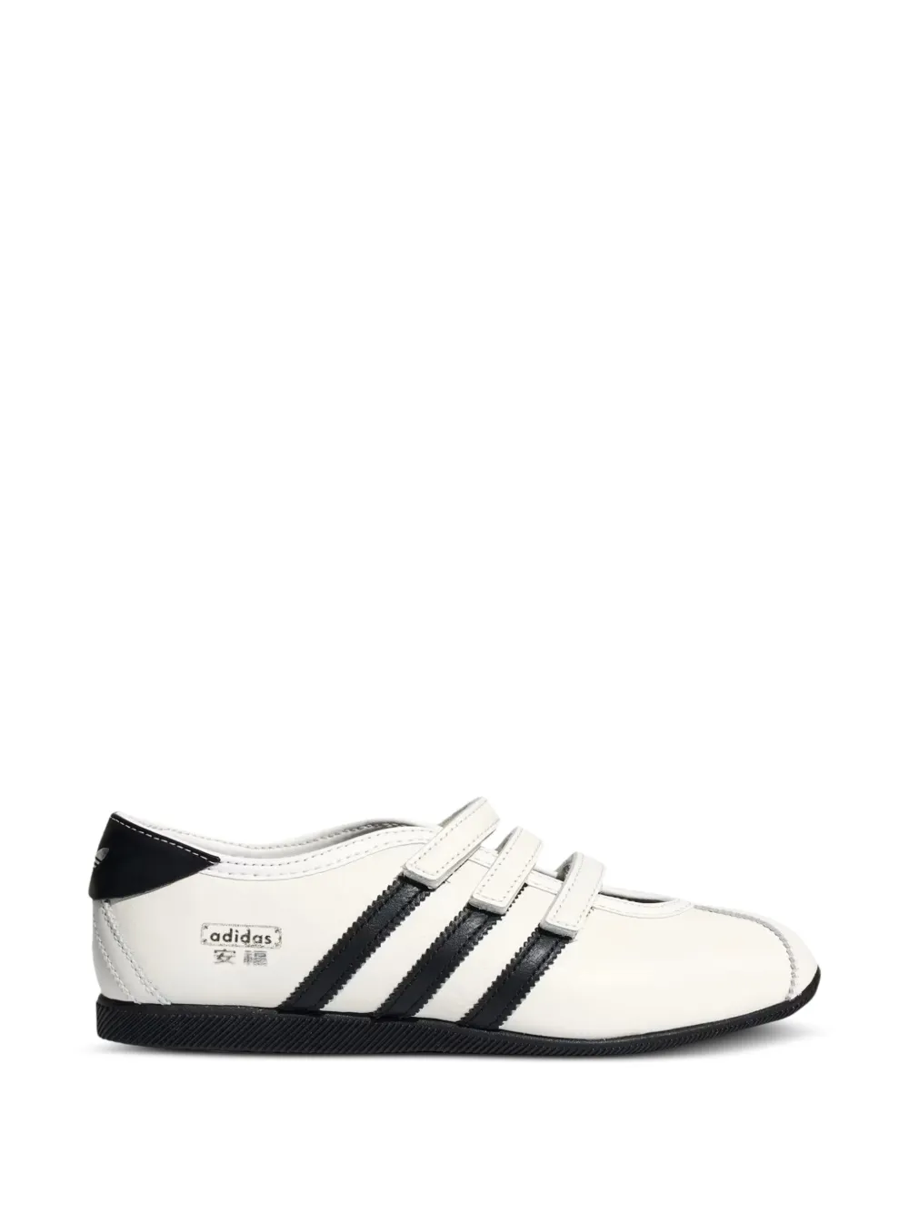 adidas ANFU sneakers - Weiß