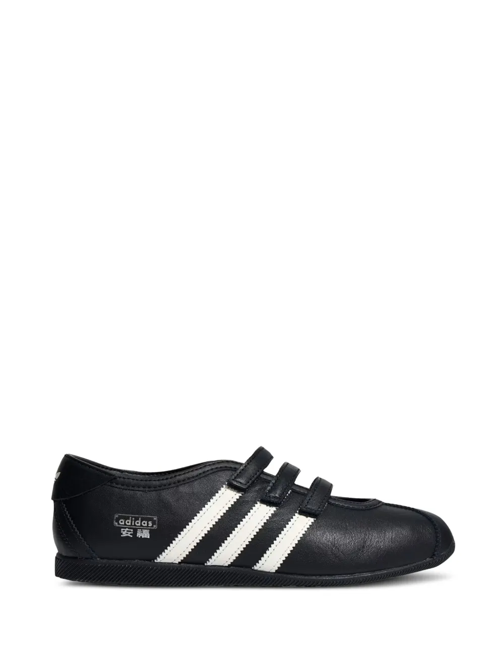 adidas Anfu trainers - Schwarz