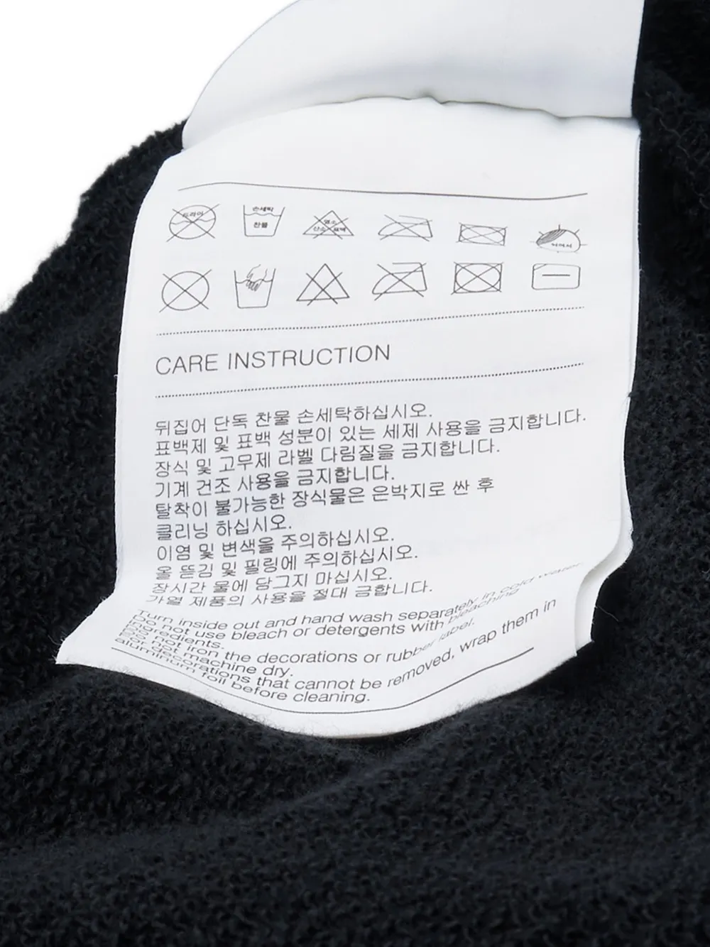 We11done Repair distressed-effect zip-up hoodie Zwart