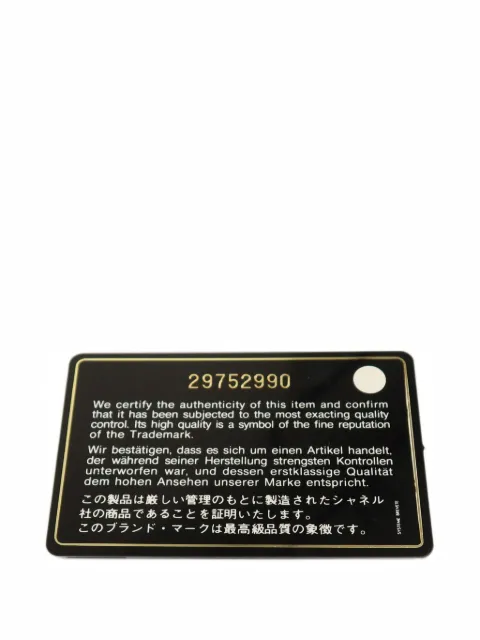 CHANEL Pre-Owned маленькая стеганая сумка на плечо с декором CC Turn-Lock