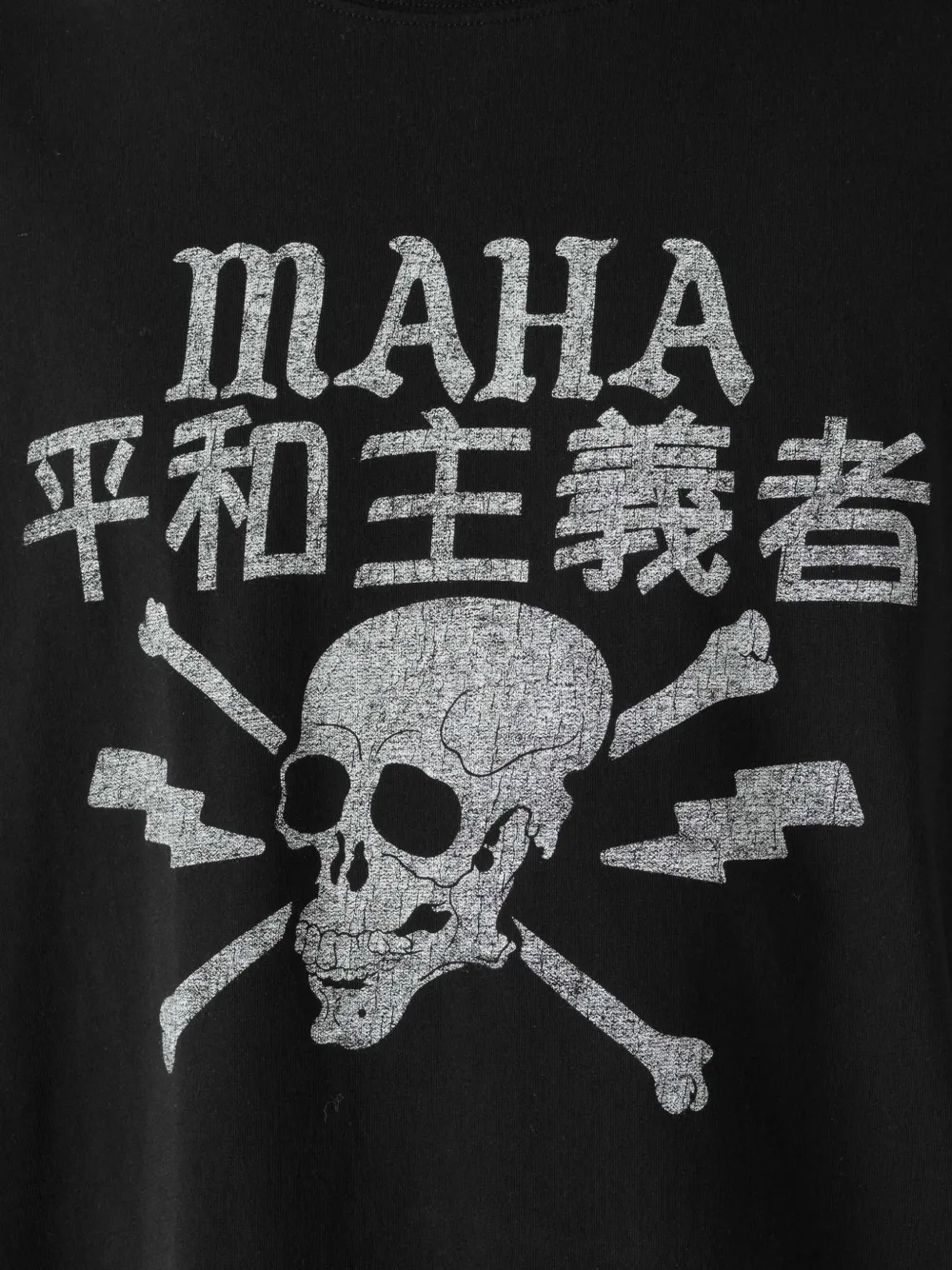 Maharishi skull-print T-shirt Zwart