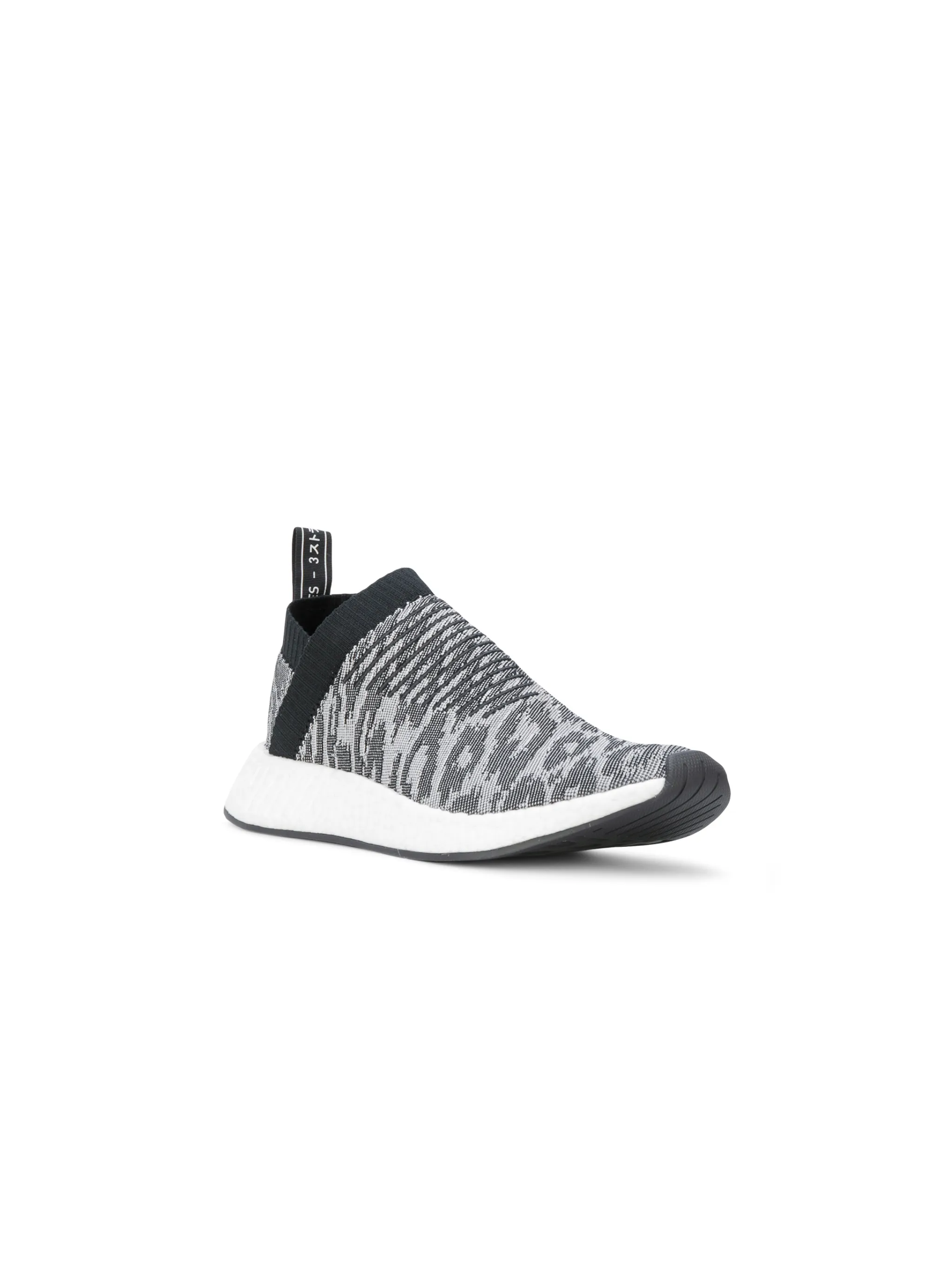 adidas Originals Leopard NMD CS2 Primeknit sneakers Eraldo FR