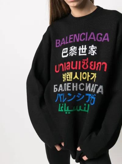 balenciaga multi