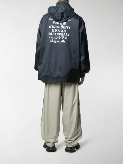 balenciaga long jacket