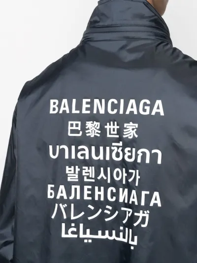 balenciaga rain jacket
