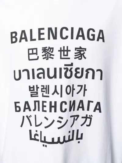 Balenciaga multi logo print T shirt Eraldo HR