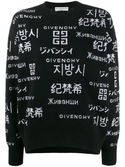 givenchy grey jumper