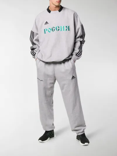 adidas x gosha