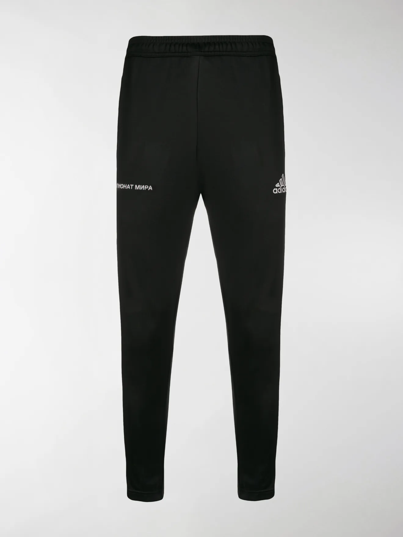 gosha x adidas pants