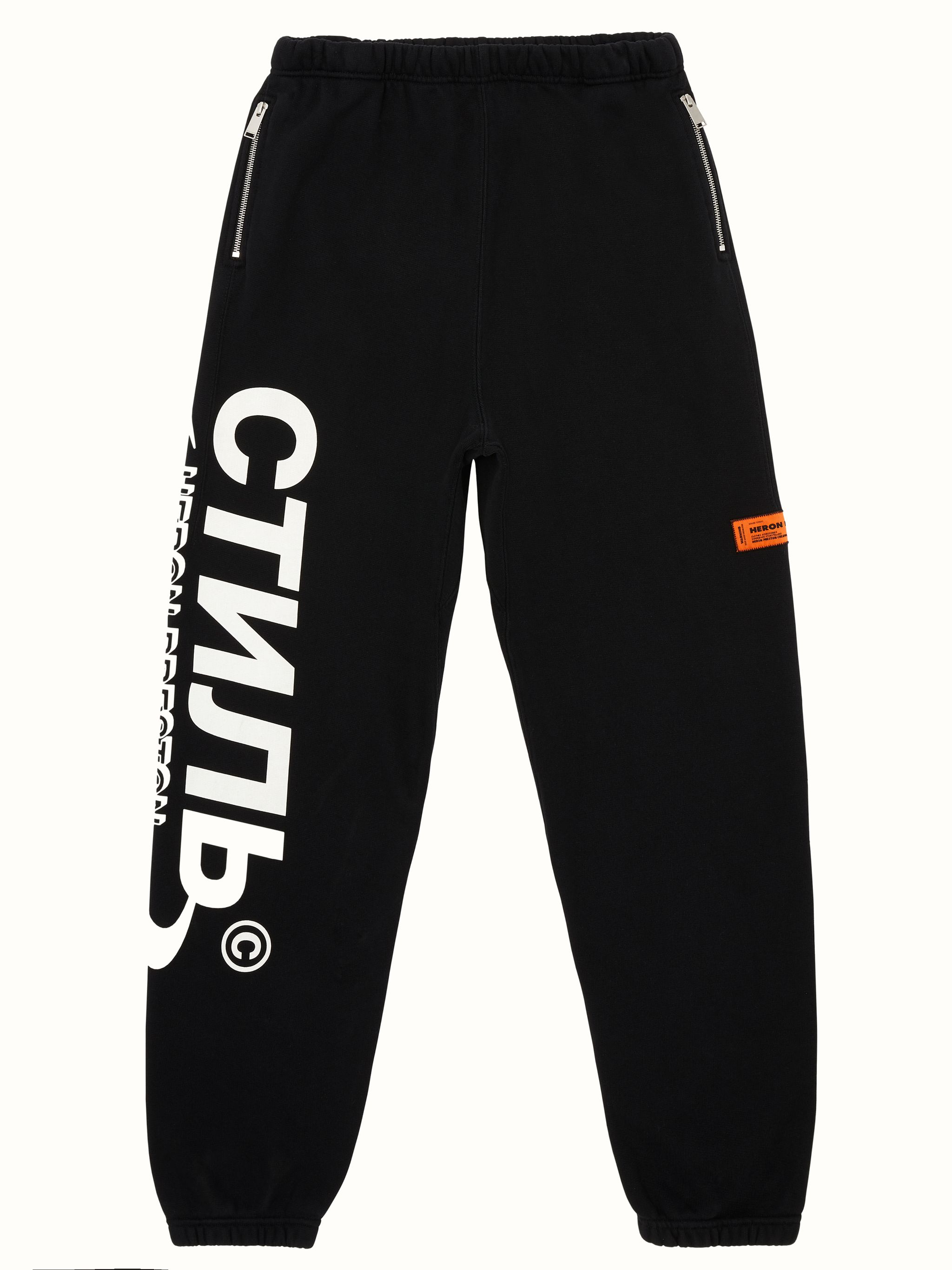 rowing sweatpants