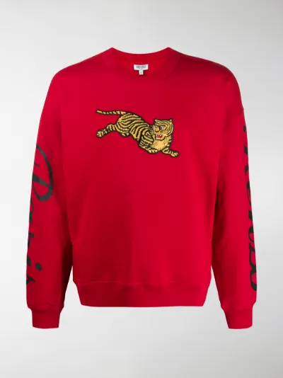 jumping tiger sweatshirt