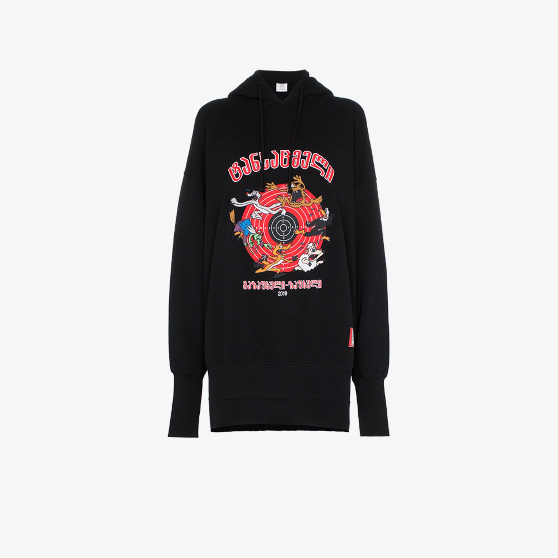 vetements target hoodie